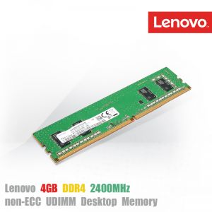 [4X70M60571] Lenovo 4GB DDR4 2400MHz non-ECC UDIMM Desktop Memory