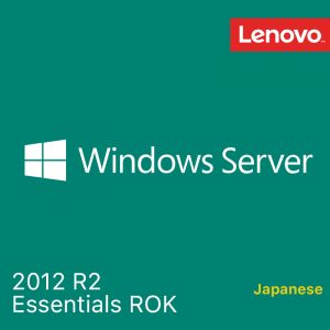 [4XI0G86178] Microsoft Windows Server 2012 R2 Essentials ROK - Japanese