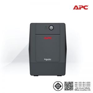[BVG2200I-MSN] APC Easy-UPS BVG2200I-MSN 2200VA/1200Watts 2Yrs onsite 5x8