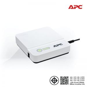 [CP12036LI] APC Network UPS 12Vdc 3A, Lithium Battery 2Yrs