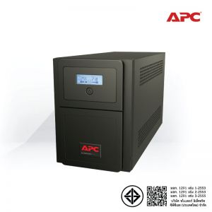 [SMV1000I-MS] APC EASY UPS 1000VA/700Watts 2Yrs onsite 5x8