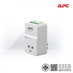 [PM1WU2-VN] APC HomeOffice 1 Outlet with 2Port USBCharger