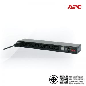 [EPDU1016B] APC Rack Easy PDU, Basic, 1U, 16A, 230V, (8)C13 2Yrs Carry-in