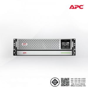 [SRTL2200RMXLI-NC] APC Smart-UPS On-Line, 2200VA, Lithium-ion, Rackmount 3U, 230V 5Yrs