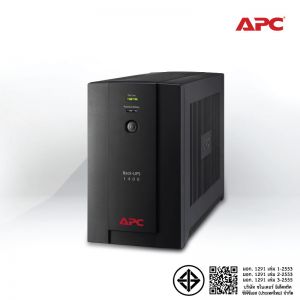 [BX1400U-MS] APC Back-UPS BX1400U-MS 1400VA/700Watts 2Yrs onsite 5x8