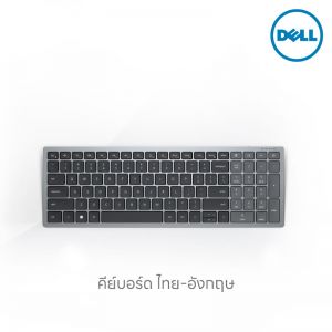 [580-AKQE] Dell Compact Multi-Device Wireless Keyboard Thai - KB740 3Yrs