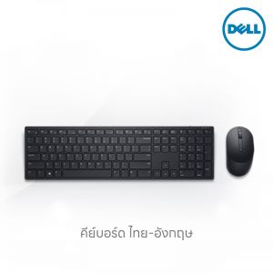 [580-AJOD] Dell Pro Wireless Keyboard and Mouse Thai - KM5221W 3Yrs