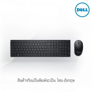 [SNS580-AJOL] Dell Pro Wireless Keyboard and Mouse (TH) - KM5221W