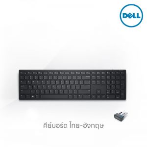 [580-AKRI] Dell Wireless Keyboard Thai - KB500 3Yrs