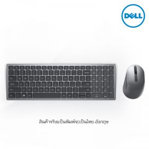 Dell Multi-Device Wireless-Bluetooth Keyboard & Mouse Combo Thai - KM7120W