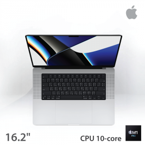 [MK1F3TH/A] MacBook Pro 16.2" Silver M1 Pro 10C CPU / 16C GPU / 16GB / 1TB 1YR
