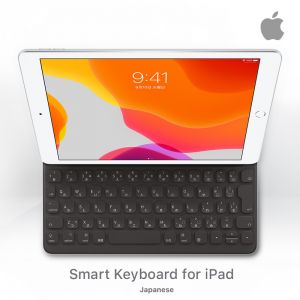 Smart Keyboard for iPad (7th generation) and iPad Air (3rd generation) - Japanese