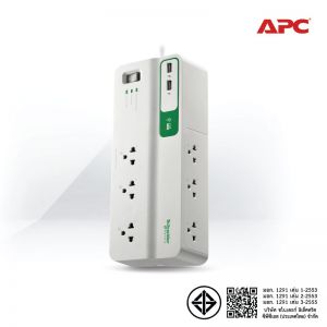 [PMS63U-TH] APC Performance SurgeArrest 6 Outlet USB 10Yrs