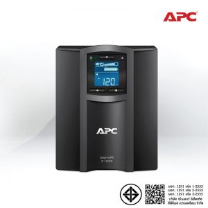 APC Smart-UPS SMC1000IC 1000VA/600Watts 3Yrs onsite 5x8