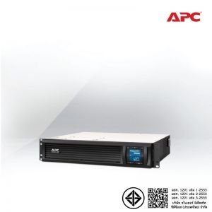 APC Smart-UPS SMC1500I-2UC 1500VA/900Watts 3Yrs onsite 5x8