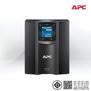APC Smart-UPS SMC1500IC 1500VA/900Watts 3Yrs onsite 5x8