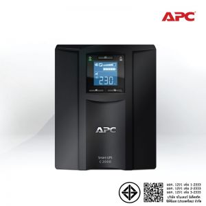 APC Smart-UPS SMC2000I 2000VA/1300Watts 3Yrs onsite 5x8