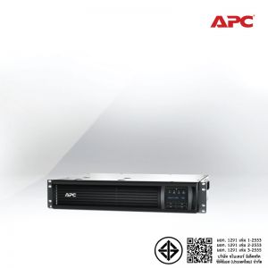 APC Smart-UPS SMT750RMI2UC 750VA/500Watts 3Yrs onsite 5x8