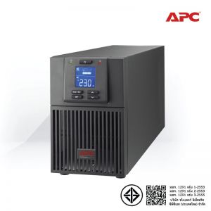 [SRV1KI-E] APC Easy UPS SRV 1000VA/900Watts 2Yrs onsite 5x8