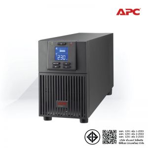 [SRV2KI-E] APC Easy UPS SRV 2000VA/1800Watts 2Yrs onsite 5x8