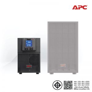 APC Easy UPS On-Line SRV2KIL 2000VA/1600Watts 2Yrs onsite 5x8