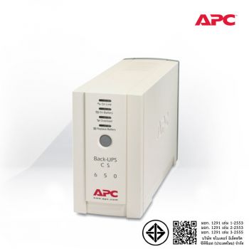[BK650-AS] APC Back-UPS BK650AS 650VA/400Watts 2Yrs onsite 5x8