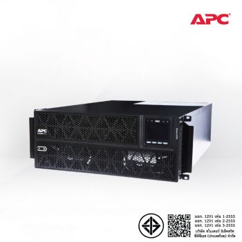 [SRTG5KXLI] APC Smart-UPS RT 5kVA 230V