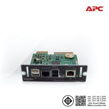 [AP9643] APC UPS Network Management Card 3 with Environmental Monitoring and MODBUS