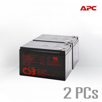 2 PCs  x CSB 12V 12AH Replacement Battery