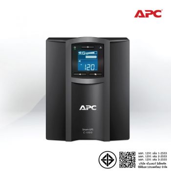 APC Smart-UPS SMC1000I 1000VA/600Watts 3Yrs onsite 5x8