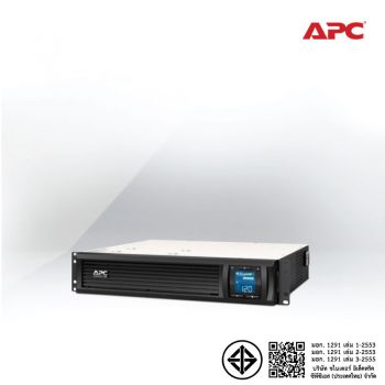 [SMC1000I-2UC] APC Smart-UPS SMC1000I-2UC 1000VA/600Watts 3Yrs onsite 5x8