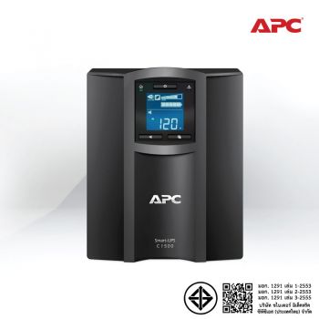 [SMC1500IC] APC Smart-UPS SMC1500I 1500VA/900Watts 3Yrs onsite 5x8