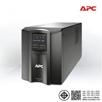 APC Smart-UPS SMT1500IC 1500VA/1000Watts 3Yrs onsite 5x8