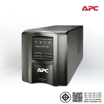 APC Smart-UPS SMT750IC 750VA/500Watts 3Yrs onsite 5x8