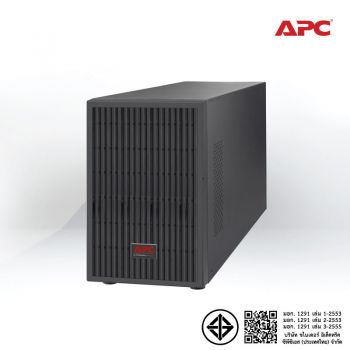 APC Easy UPS SRV 36V Battery Pack for 1kVA Tower, FOR SRV1KIL