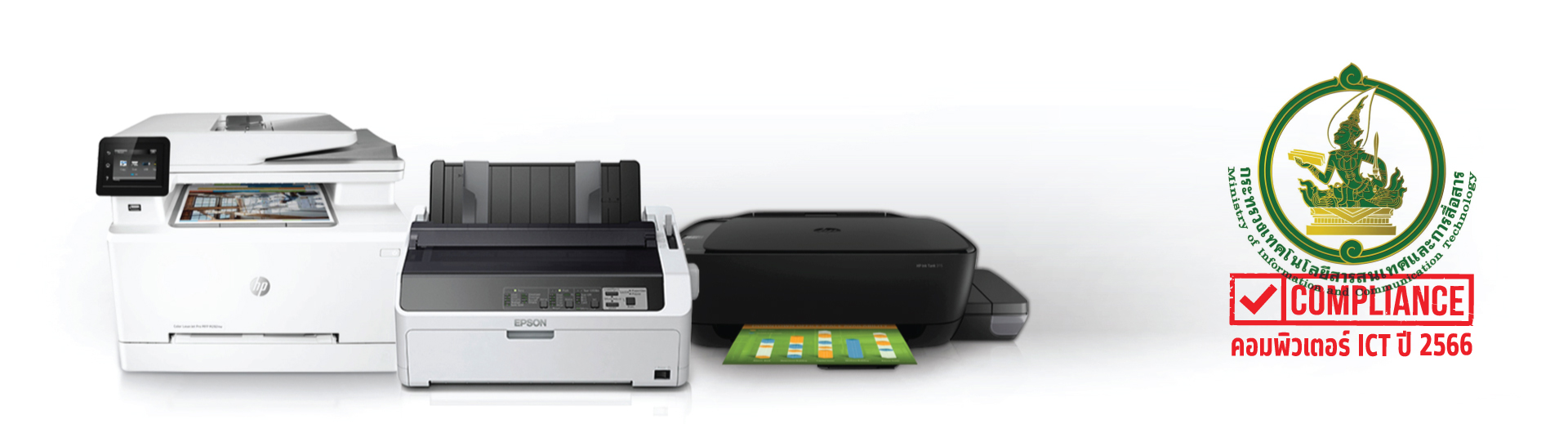 ข้อ 44. เครื่องพิมพ์แบบฉีดหมึก (Inkjet Printer) สำหรับกระดาษขนาด A3 ราคา 8,000 บาท